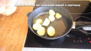 Жаркое из лосятины