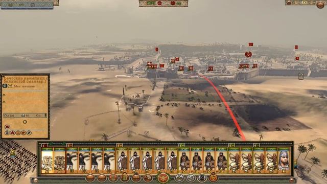 Total War: Attila. Ancient Empires смотреть онлайн