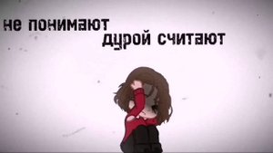 ||клип-коллаб|| @jusikameow|| мне так тяжело||ANAZED||