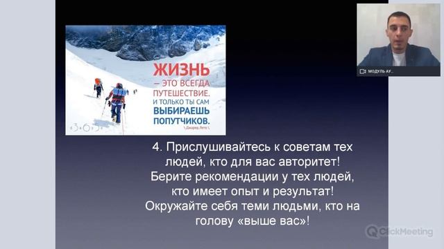 Зона комфорта. Техники и фишки самомотивации смотреть онлайн