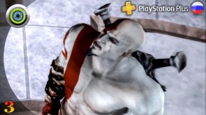 «Тронный зал» GOD OF WAR: CHAINS OF OLYMPUS  Прохождение Без Комментариев — Часть 3