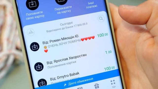 РУССКИЕ, НЕ ШЛИТЕ НАМ ДЕНЬГИ! смотреть онлайн