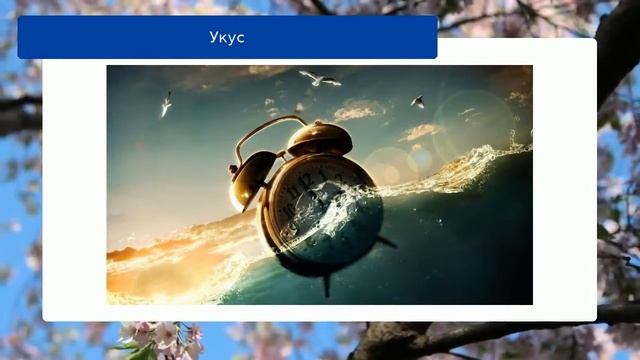 Укус смотреть онлайн