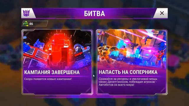 Transformers Earth Wars Обзор Десептикона СКАЙВАРП смотреть онлайн