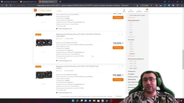 СРОЧНО! ДНС и СИТИЛИНК прекратили продажи ПРОЦЕССОРОВ! Огромный рост цен на ВИДЕОКАРТЫ! ЧТО ДАЛЬШЕ? смотреть онлайн