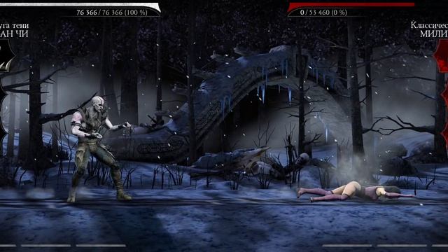 Mortal Kombat mobile/Мортал Комбат мобайл/Башня Тёмной Королевы битвы 86-90
