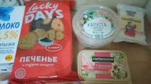 ОБЗОР Покупок из магазина МАГНИТ!!!!