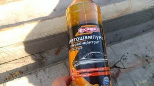 Rexxon автомобильная губка и expert автошампунь