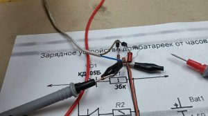 Зарядное устройство для простых батареек часов.  Своими руками!