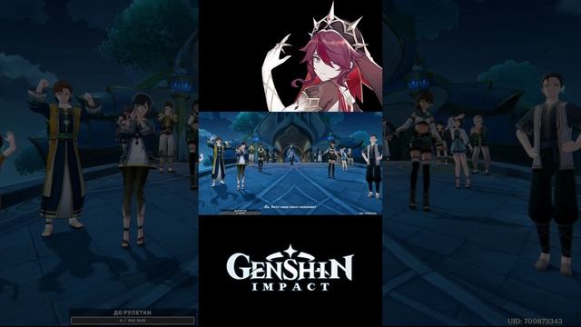 [Genshin Impact Moment] 3 - Встреча с Дотторе #genshinimpact #genshin #shorts