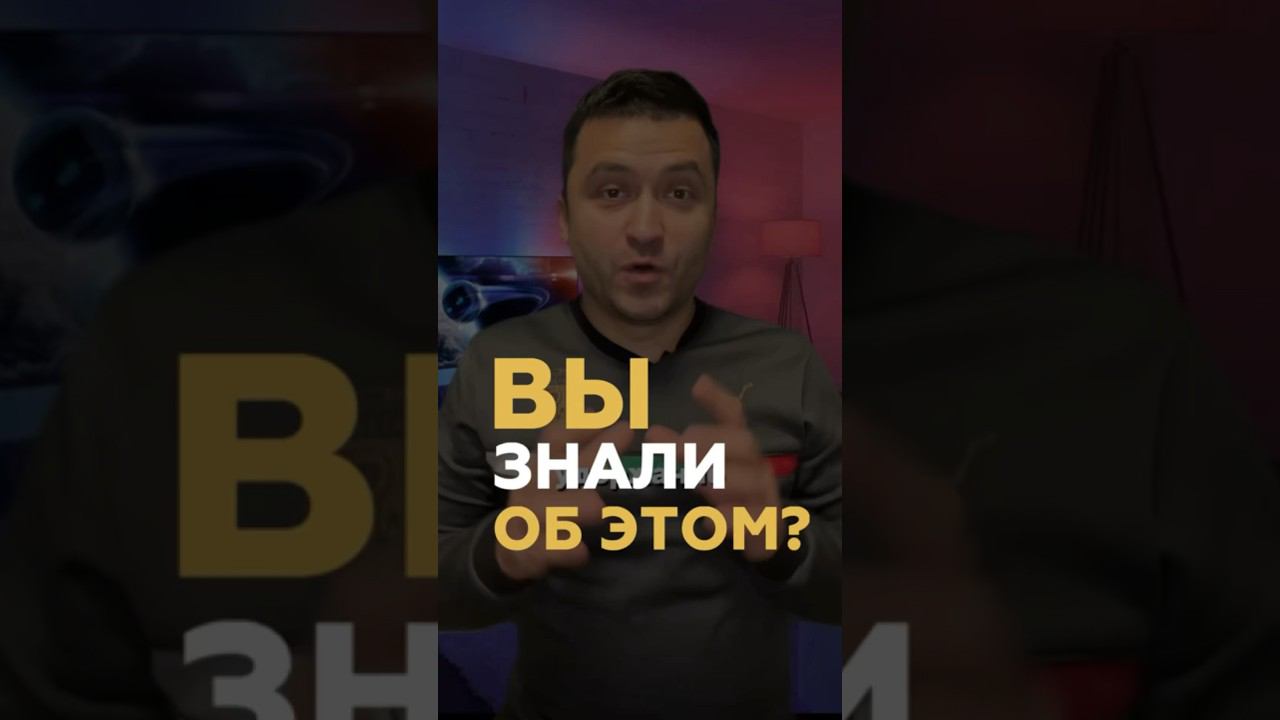 Вы знали об этом? Советы от ведущего мероприятий. Нужен крутой праздник? Пишите в личку. #секрет