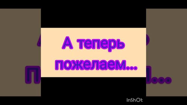 Семья поздравили маму с юбилеем! 45 лет смотреть онлайн