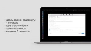 Как создать Apple ID на компьютере Mac или PC