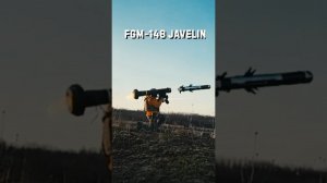 Javelin - выстрел