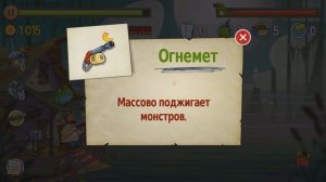 Swamp Attack смотреть игру  Атака на болоте 8 .