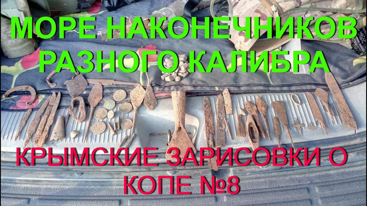 Разнообразие наконечников и их количество просто повергло нас в шок