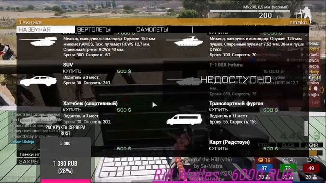 ?Играем в разные игры?? легедарный стрим?Залетай друг смотреть онлайн