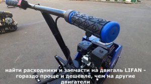 Мотобуксировщик ДЕЛЬТА-2 с модулем "ТЯГАЧ".