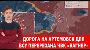 Контрнаступление ВСУ за последние два дня провалилось