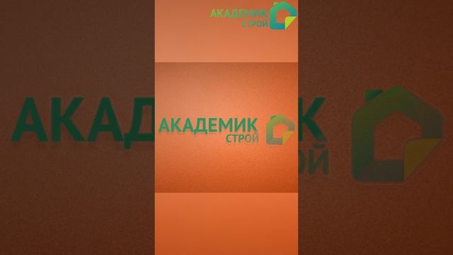 Посмотрели? армакаркас, будем заливать?! #shorts  #строительство #стройка  #дом