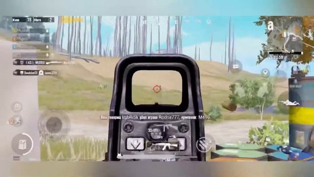 Pubg mobile. Frag Movie of KGB. смотреть онлайн