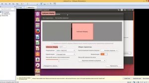 Подключение реального жесткого диска или usb флешки к виртуальной машине VmWare и установка Ubuntu