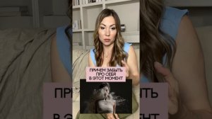 Как сделать так, чтобы муж забыл любовницу?