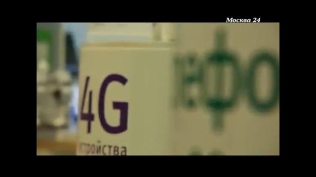 мобильные телефоны