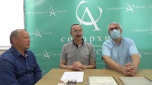 Золото Колчака