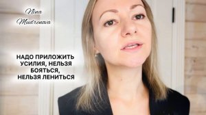 Когда происходят перемены внутри?