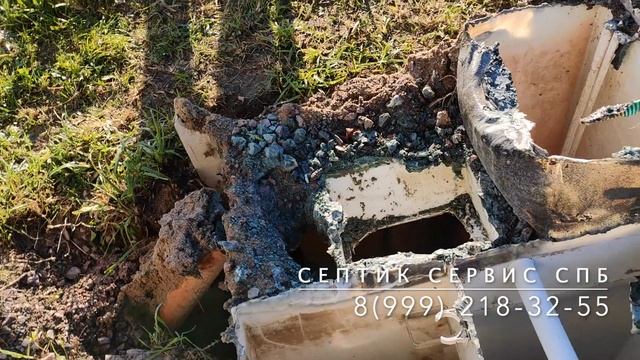 Сгорела автономная канализация - сгорел септик