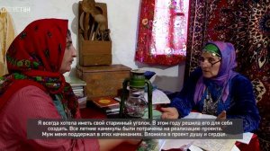 «Адамти ва замана». Всемирный день учителя