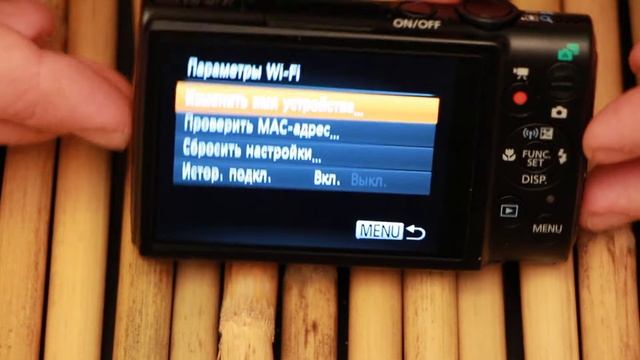 Обзор - Canon ixus 255 HS смотреть онлайн