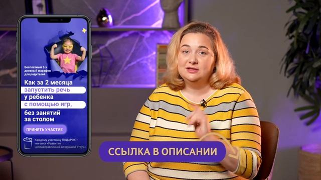 Повторяете по 100 раз, но ребенок вас не слышит? 5 причин почему дети игнорируют своих родителей смотреть онлайн