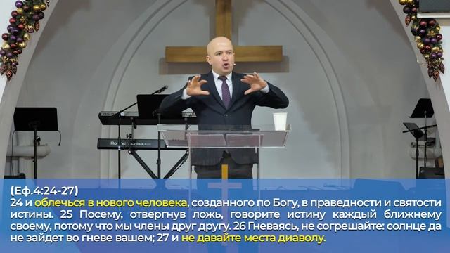 Церковь "Благодать". Воскресная проповедь. 17.01.2021