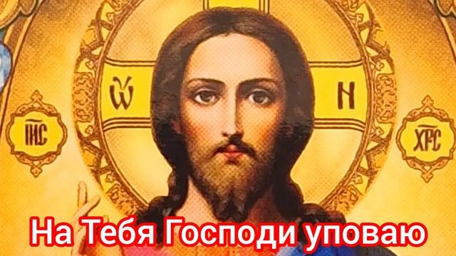 Защита от всякого нечистого духа
