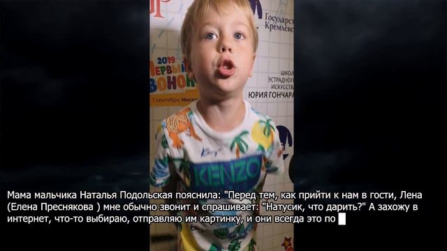 Всыплют ремня: малолетний сын Преснякова и Подольской выложил семейные тайны смотреть онлайн