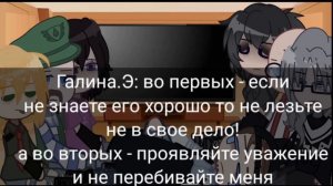 🕸️реакция персонажей из "35 летнее сокровище" на тт🌹