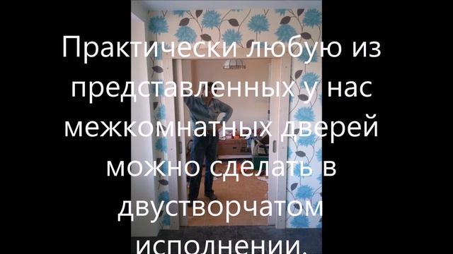 11/47 Отзыв о двустворчатой двери ЮККА "Сфера ДО" Санкт-Петербург смотреть онлайн