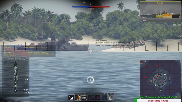 Универсальный вежливый игрок. Летуны АБ, Танки РБ, Корабли РБ. КПД 73+ WAR THUNDER. смотреть онлайн