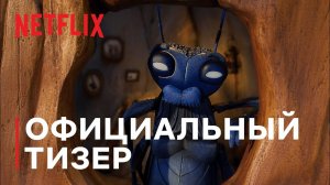 Пиноккио Гильермо дель Торо / Pinocchio (2022) Официальный Русский Тизер Netflix