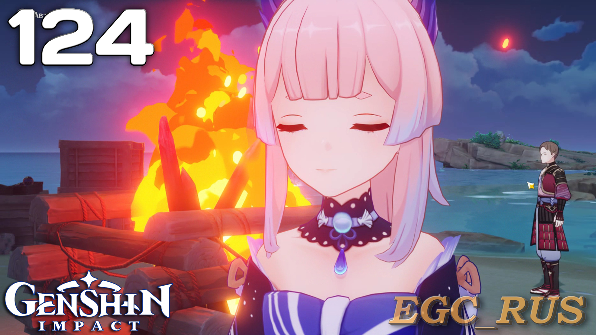 №124: Спящий дракон (прохождение) Genshin Impact смотреть онлайн