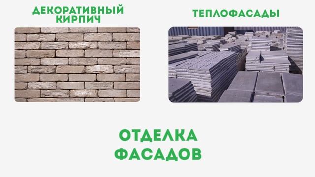 ТОО Тёплый дом Атырау. смотреть онлайн