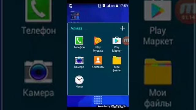 Скрытые приложения на андроид