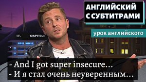 АНГЛИЙСКИЙ С СУБТИТРАМИ - Ryan Tedder West Coast | OneRepublic
