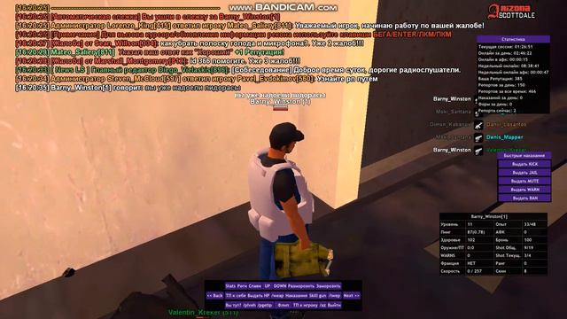 gta sa 2020 05 31 16 20 27 042 смотреть онлайн