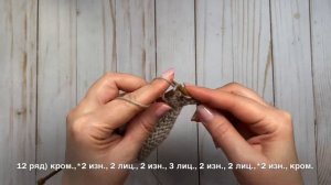 Узор для мужского свитера, джемпера, пуловера, женских и детских вязаных изделий, пледа.  Узор 40