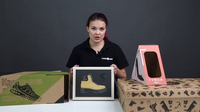 Надежная упаковка из картона для обуви