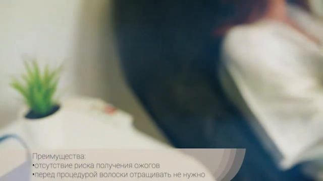 Студия лазерной эпиляции Laser Room Санкт-Петербург смотреть онлайн