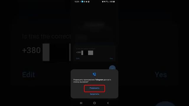 Как создать аккаунт (зарегистрироваться) в Telegram на Android смотреть онлайн